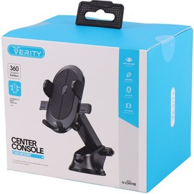 پایه نگهدارنده موبایل وریتی مدل V-CH 1118
