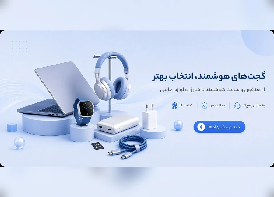 اسلایدر فروشگاه