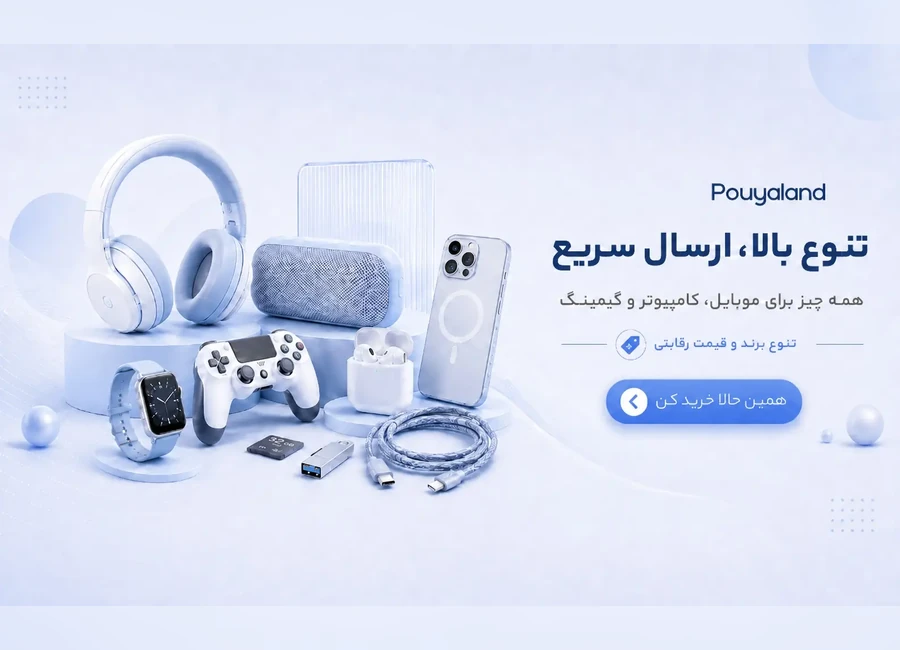 اسلایدر فروشگاه